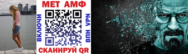 Амфетамин VHQ  кракен сайт  Кондрово 