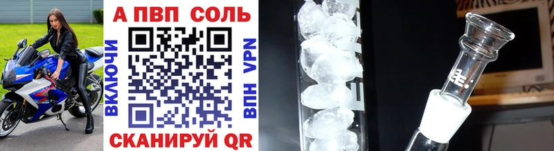 A-PVP мука  blacksprut рабочий сайт  Кондрово 