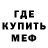 Amphetamine Розовый RyoX