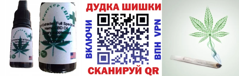 Canna-Cookies конопля закладка Кондрово