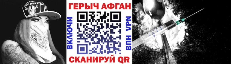 как найти наркотики  Кондрово  ГЕРОИН белый 