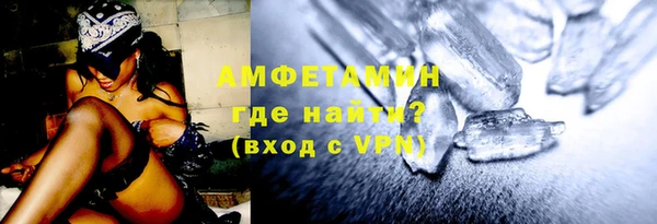 амфетамин Беломорск