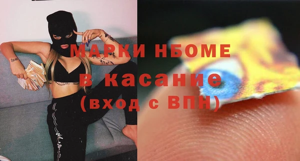 ALPHA-PVP Белокуриха