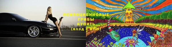 амфетамин Беломорск