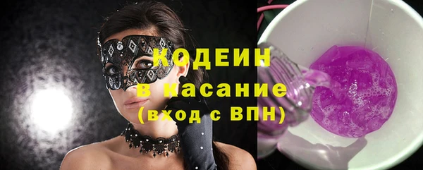 амфетамин Беломорск