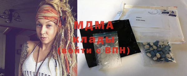 ALPHA-PVP Белокуриха