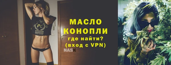 ALPHA-PVP Белокуриха