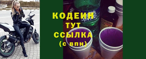 ALPHA-PVP Белокуриха