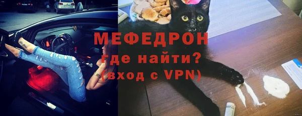 ALPHA-PVP Белокуриха