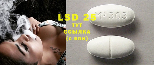 кокаин VHQ Белоозёрский