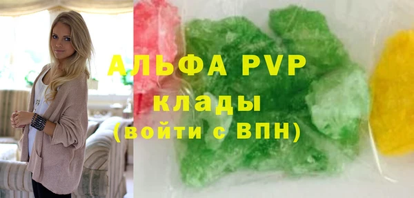 амфетамин Беломорск