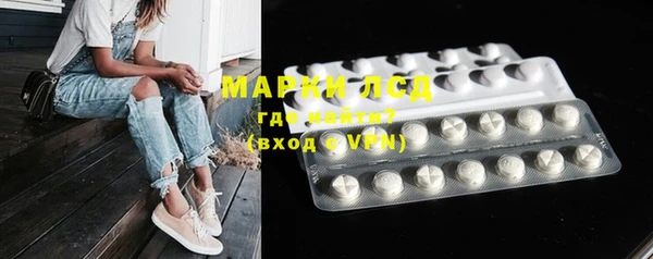 амфетамин Беломорск