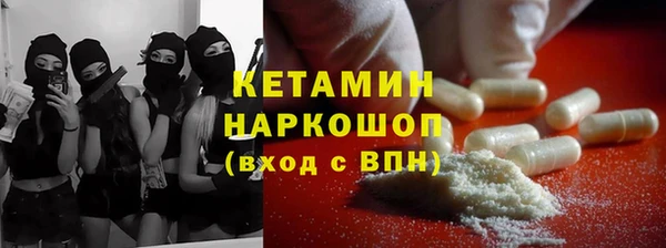 амфетамин Беломорск