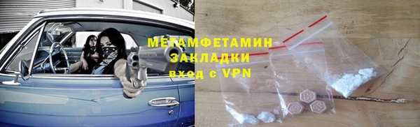 амфетамин Беломорск