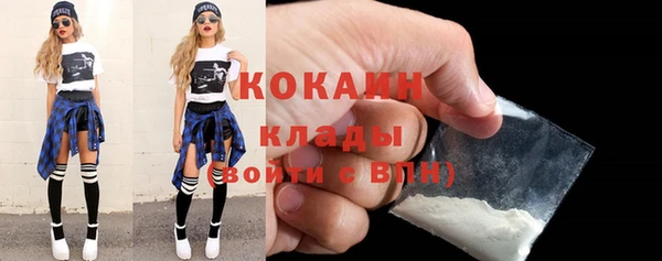 кокаин VHQ Белоозёрский