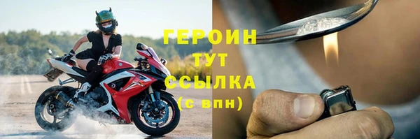 кокаин VHQ Белоозёрский