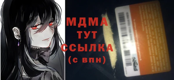 амфетамин Беломорск
