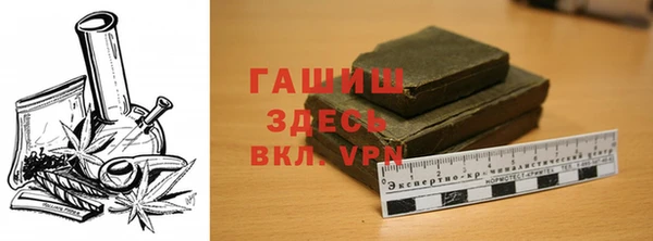 ALPHA-PVP Белокуриха