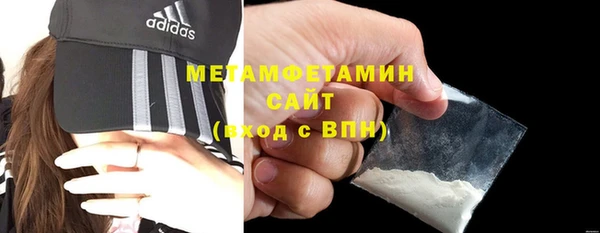 ALPHA-PVP Белокуриха