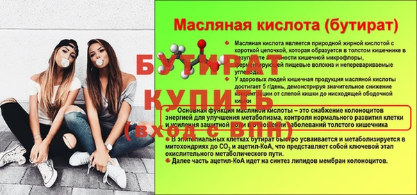 кокаин VHQ Белоозёрский