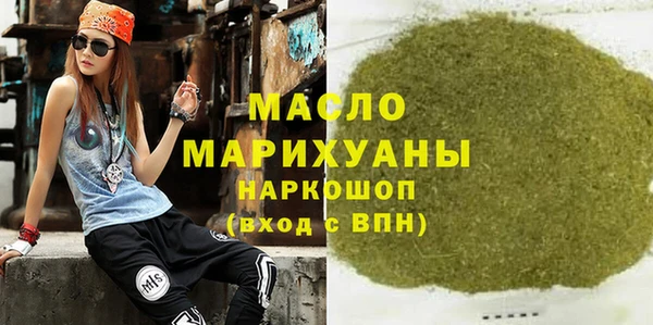 амфетамин Беломорск