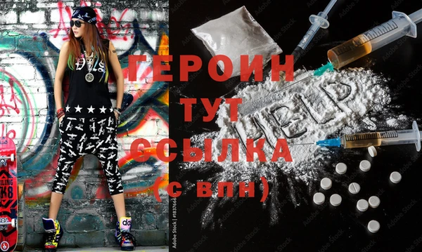 кокаин VHQ Белоозёрский