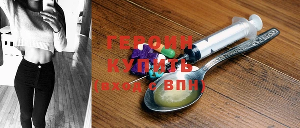 кокаин VHQ Белоозёрский