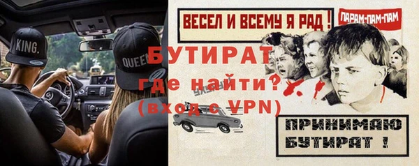 кокаин VHQ Белоозёрский