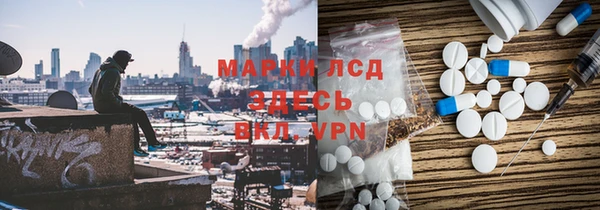 ALPHA-PVP Белокуриха