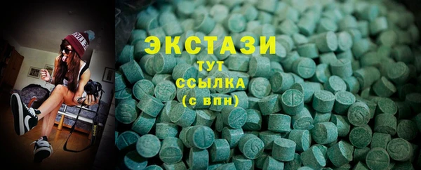 ALPHA-PVP Белокуриха
