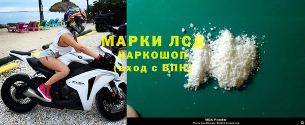 амфетамин Беломорск