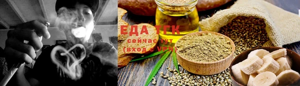 амфетамин Беломорск