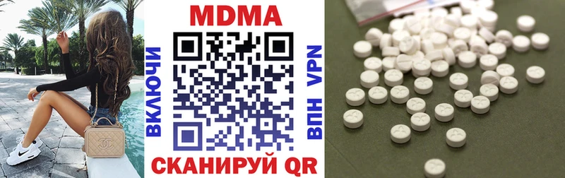 MDMA Molly  Кондрово 