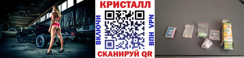 купить закладку Кондрово Первитин витя