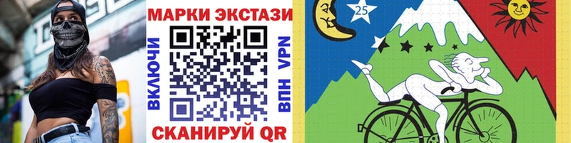 Марки 25I-NBOMe 1,8мг  Кондрово 